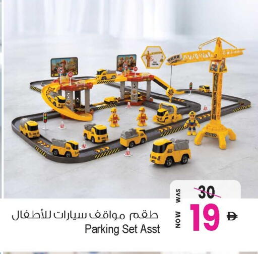 available at Ansar Gallery in UAE - Dubai