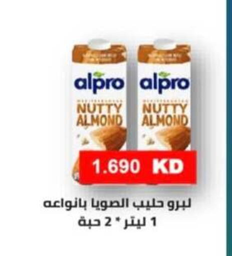 available at جمعية الرميثية التعاونية in الكويت - مدينة الكويت