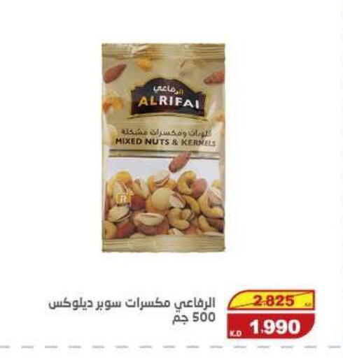 available at السوق المركزي للعاملين بوزارة الداخلية in الكويت - مدينة الكويت