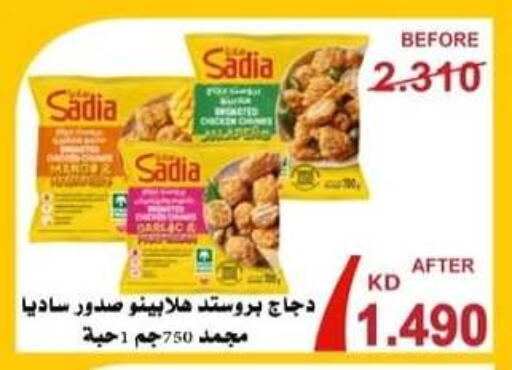 available at  جمعية العدان و القصور التعاونية in الكويت - محافظة الأحمدي