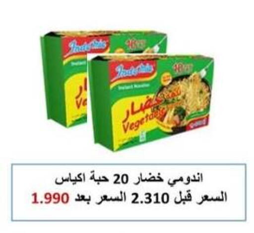 available at  جمعية العدان و القصور التعاونية in الكويت - محافظة الأحمدي