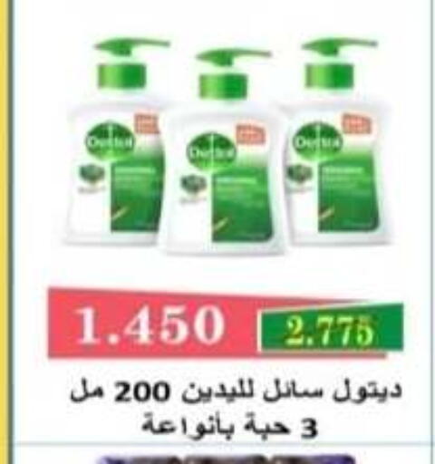 available at جمعية الرحاب التعاونية in الكويت - مدينة الكويت