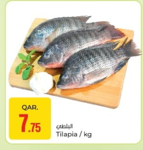 available at باريس هايبرماركت in قطر - الوكرة