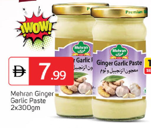 Ginger Garlic available at سوق طلال in الإمارات العربية المتحدة , الامارات - دبي