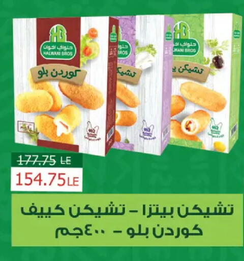 available at رويال هاوس in Egypt - القاهرة