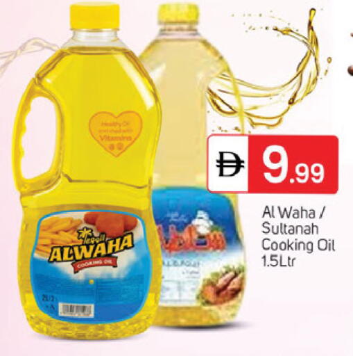 available at سوق طلال in الإمارات العربية المتحدة , الامارات - دبي