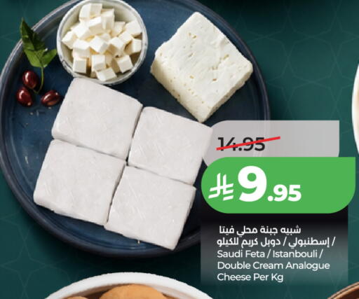available at LULU Hypermarket in KSA, Saudi Arabia, Saudi - Hail