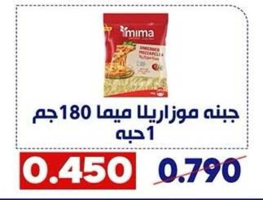 available at Qadisiyah Cooperative Society in Kuwait - Kuwait City