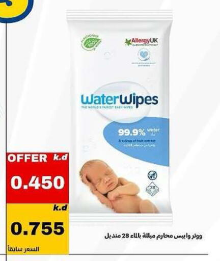 available at Daiya Society in Kuwait - Ahmadi Governorate
