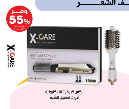 available at صيدليات انوفا in مملكة العربية السعودية, السعودية, سعودية - الخبر‎