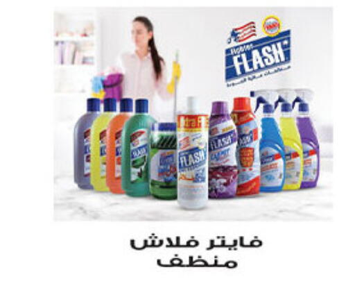 available at El Gizawy Market   in Egypt - Cairo