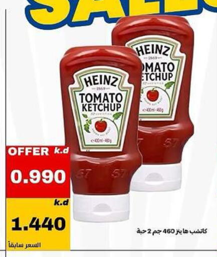 Tomato available at Daiya Society in Kuwait - Ahmadi Governorate