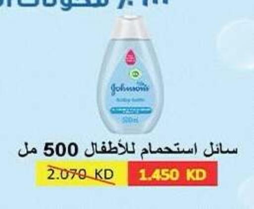 available at Sabah Al-Nasser Cooperative Society in Kuwait - Kuwait City