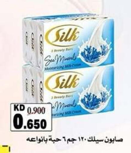 available at Qadisiyah Cooperative Society in Kuwait - Kuwait City