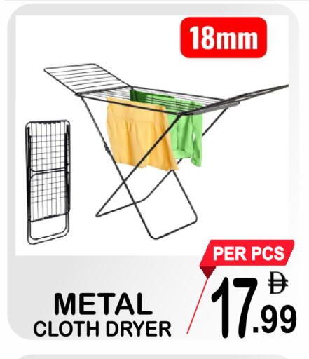 available at مركز الجمعة in الإمارات العربية المتحدة , الامارات - دبي