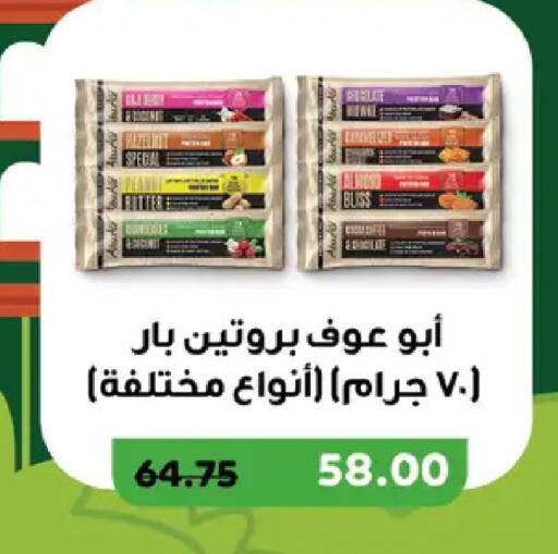 available at رويال هاوس in Egypt - القاهرة
