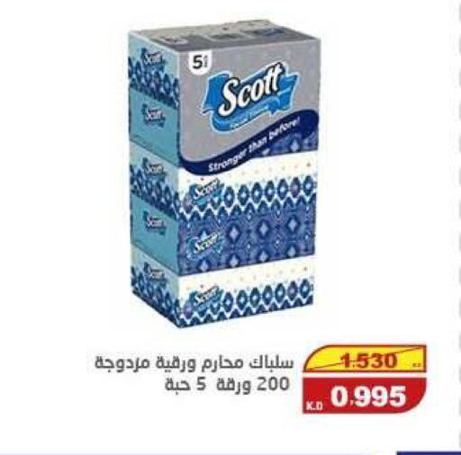 available at السوق المركزي للعاملين بوزارة الداخلية in الكويت - مدينة الكويت