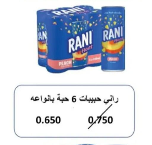 Peach available at Hadiya CO-OP Society in Kuwait - Ahmadi Governorate