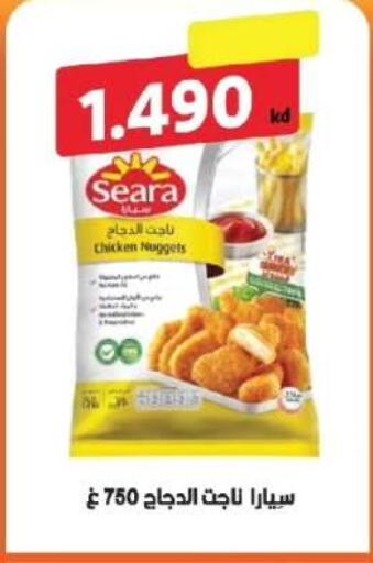 available at جمعية الفروانية التعاونية in الكويت - مدينة الكويت