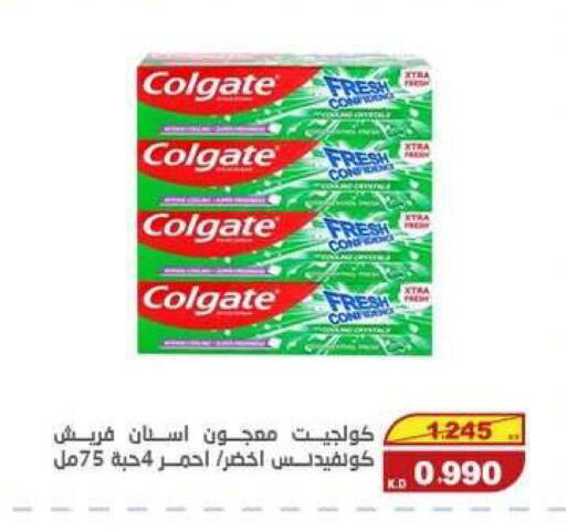 available at السوق المركزي للعاملين بوزارة الداخلية in الكويت - مدينة الكويت