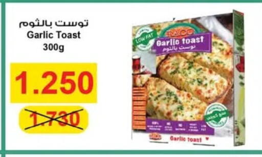 Garlic available at Al Fardous Coop in Kuwait - Kuwait City