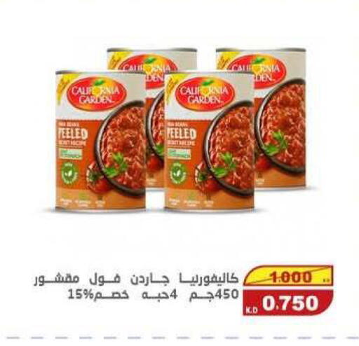 available at السوق المركزي للعاملين بوزارة الداخلية in الكويت - مدينة الكويت