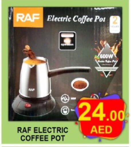 available at Green Gift Department Store in UAE - Dubai
