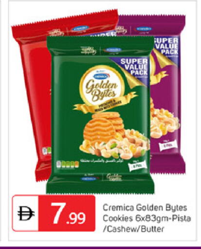 available at سوق طلال in الإمارات العربية المتحدة , الامارات - دبي