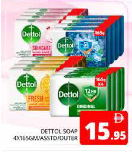 available at Pasons Hypermarket in UAE - Abu Dhabi