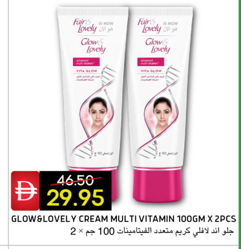 available at Select Market in UAE - Abu Dhabi