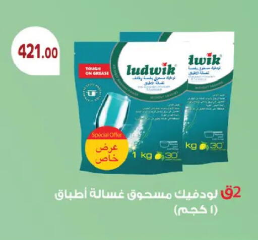 available at رويال هاوس in Egypt - القاهرة