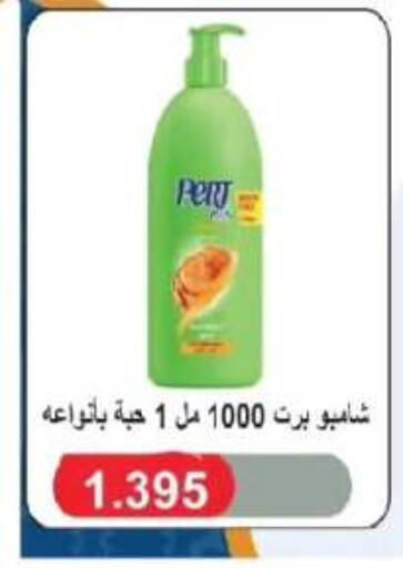 available at جمعية الفروانية التعاونية in الكويت - مدينة الكويت