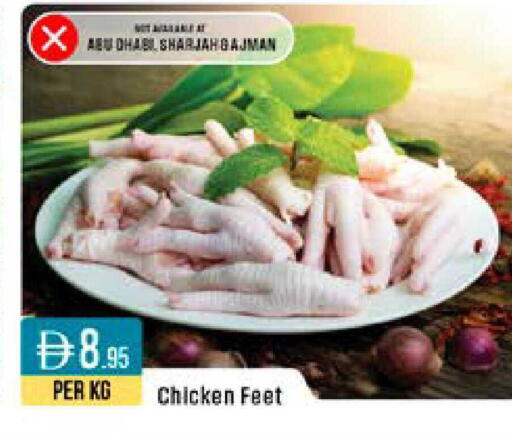 available at ويست زون سوبرماركت in الإمارات العربية المتحدة , الامارات - دبي