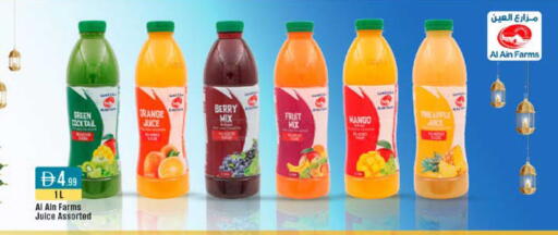Orange Apple Mango available at ويست زون سوبرماركت in الإمارات العربية المتحدة , الامارات - دبي