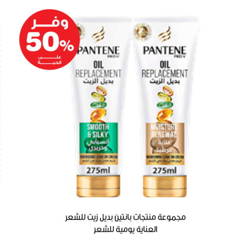 available at صيدليات انوفا in مملكة العربية السعودية, السعودية, سعودية - الخبر‎