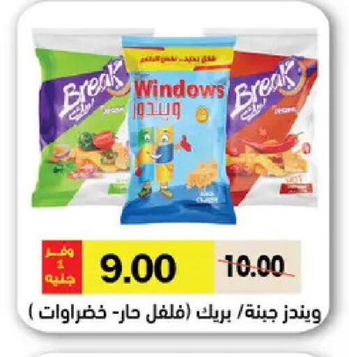 available at Royal House in Egypt - Cairo