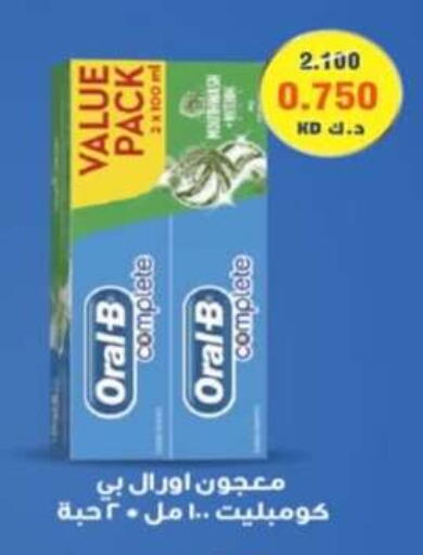 available at جمعية الرميثية التعاونية in الكويت - مدينة الكويت