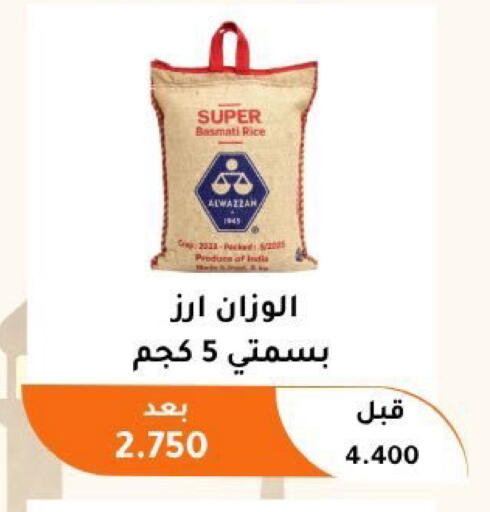 available at جمعية أبو فطيرة التعاونية in الكويت - مدينة الكويت