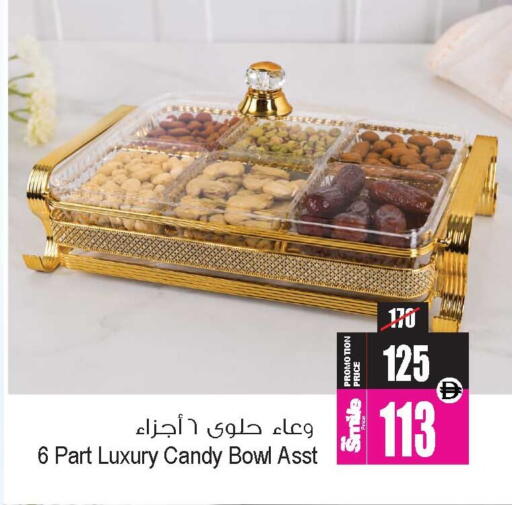 available at أنصار جاليري in الإمارات العربية المتحدة , الامارات - دبي
