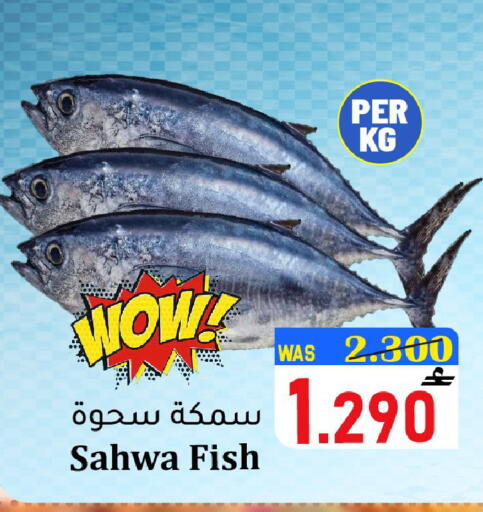 available at القوت هايبرماركت in عُمان - مسقط‎