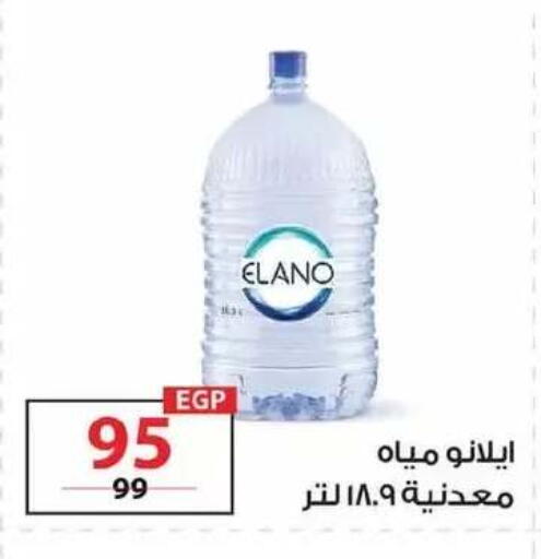 available at زهران ماركت in Egypt - القاهرة