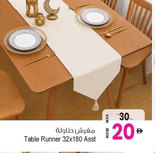 available at أنصار جاليري in الإمارات العربية المتحدة , الامارات - دبي