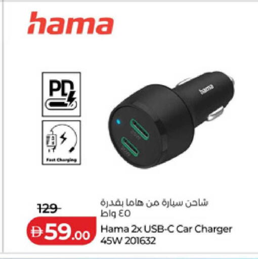 available at Lulu Hypermarket in UAE - Ras al Khaimah