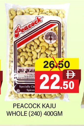 available at العديل سوبرماركت in الإمارات العربية المتحدة , الامارات - دبي