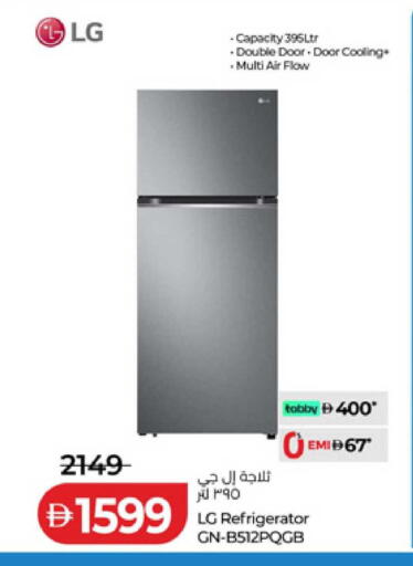 available at لولو هايبرماركت in الإمارات العربية المتحدة , الامارات - أبو ظبي