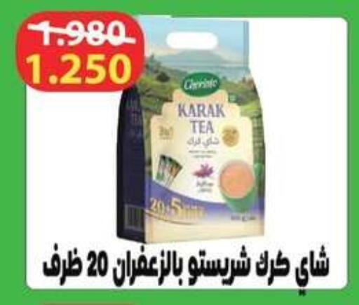 available at Al Fardous Coop in Kuwait - Kuwait City