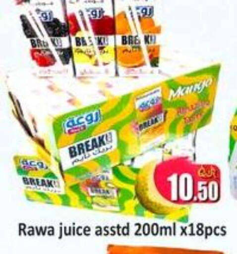 available at كبايان ستور in قطر - الدوحة