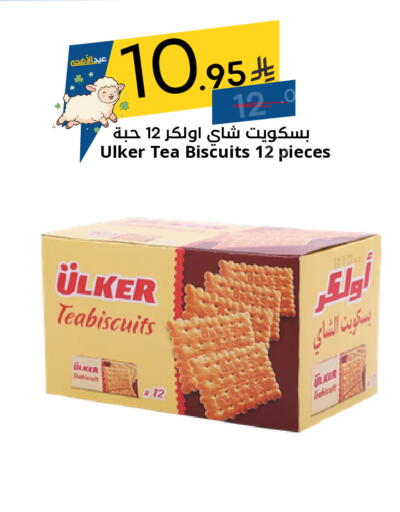available at نسيم الموج in مملكة العربية السعودية, السعودية, سعودية - الرياض