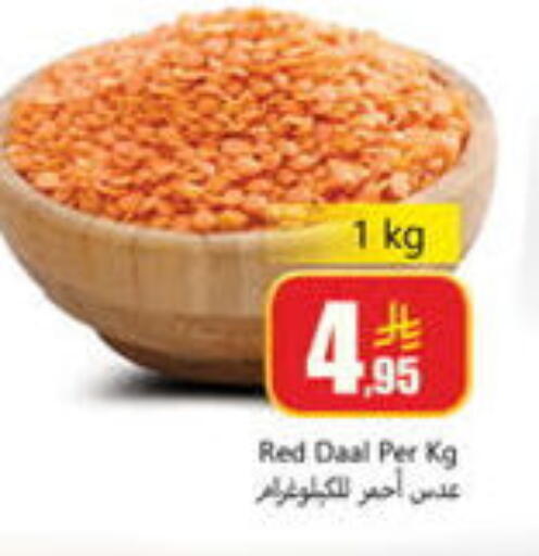 available at دي مارت هايبر in مملكة العربية السعودية, السعودية, سعودية - المنطقة الشرقية