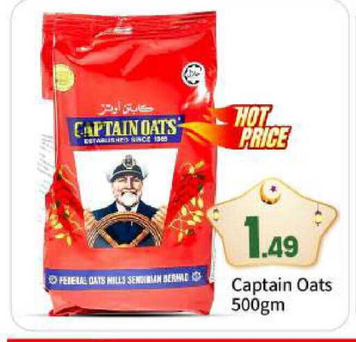 available at BIGmart in UAE - Abu Dhabi